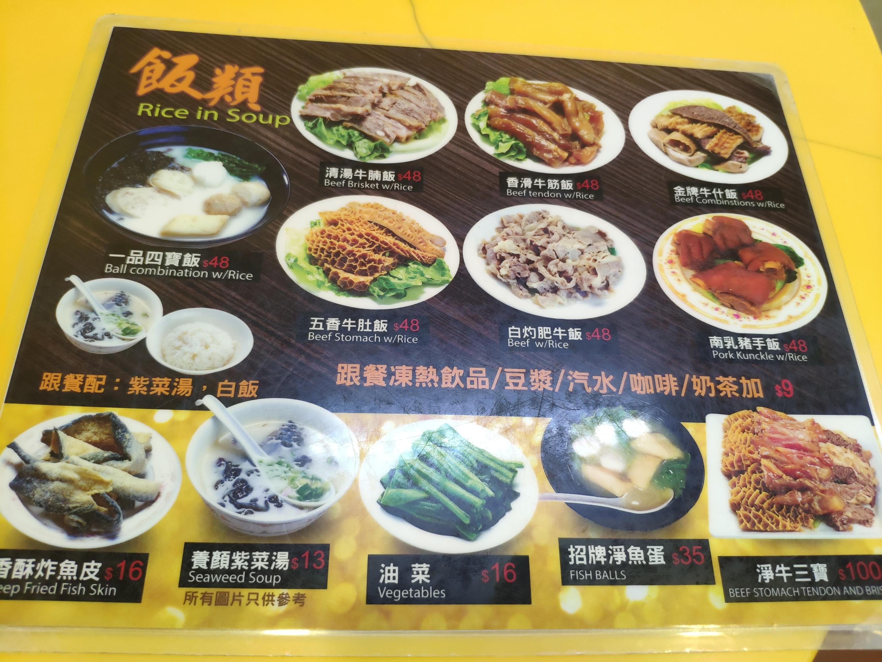 记2018年一次香港自由行，以及误打误撞拍到一些独特视角的照片[54P]