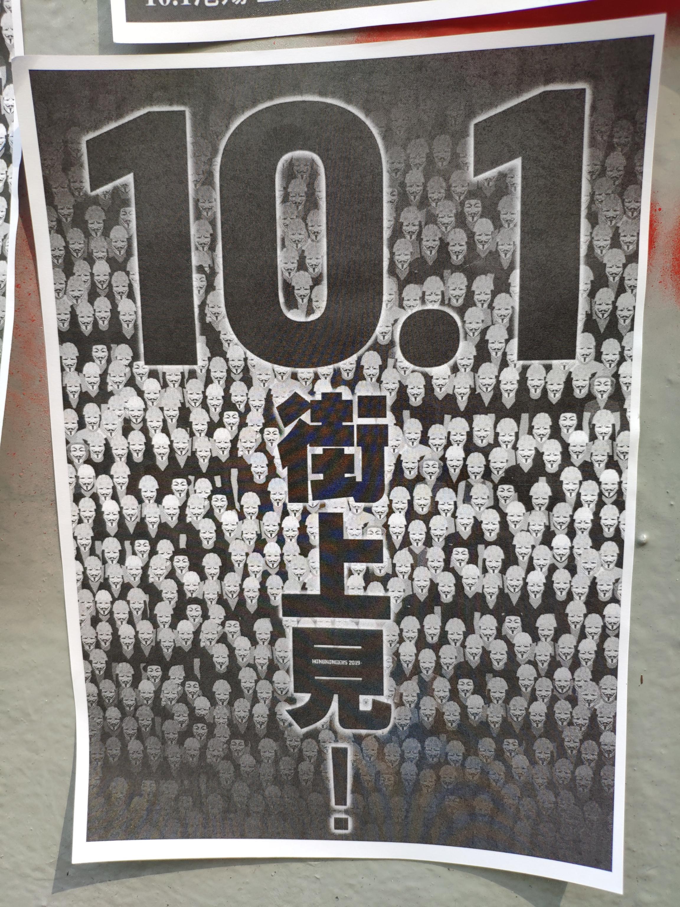 记2018年一次香港自由行，以及误打误撞拍到一些独特视角的照片[54P]
