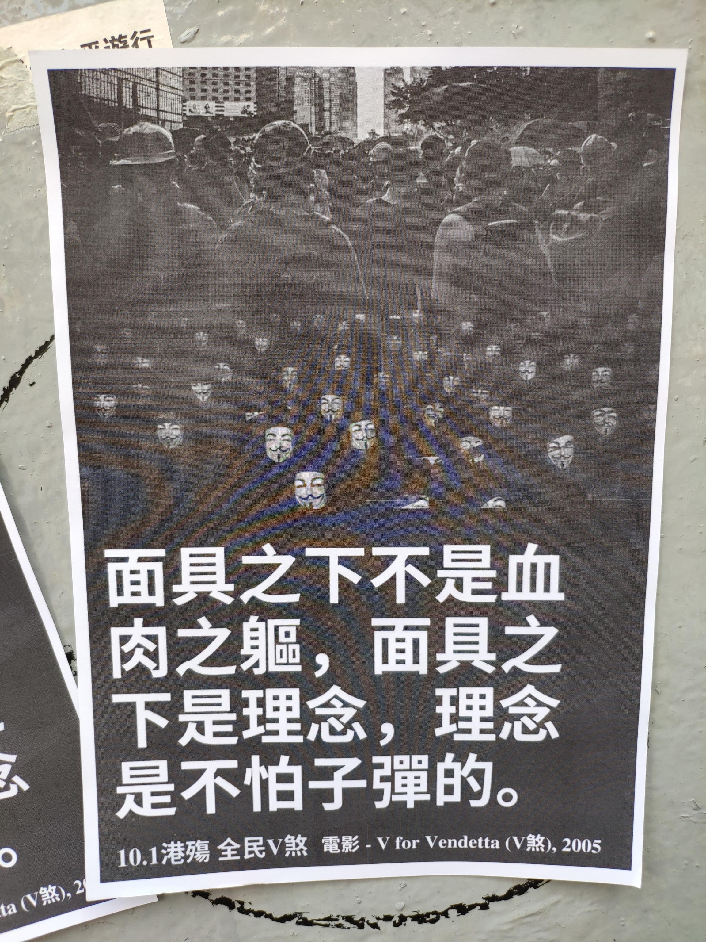 记2018年一次香港自由行，以及误打误撞拍到一些独特视角的照片[54P]