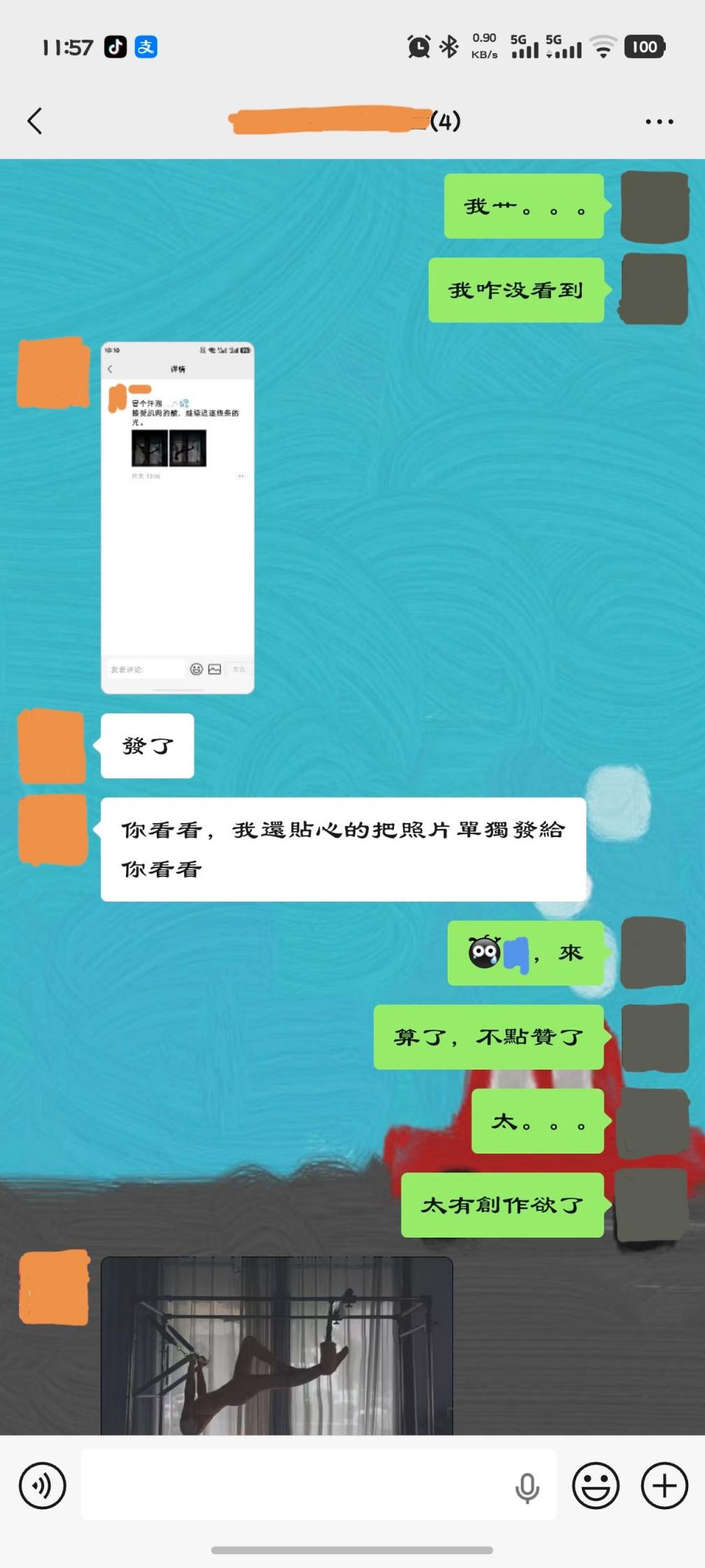 该染黄毛的仨中年人，花了一上午意淫要做捅少妇的棍[20P]