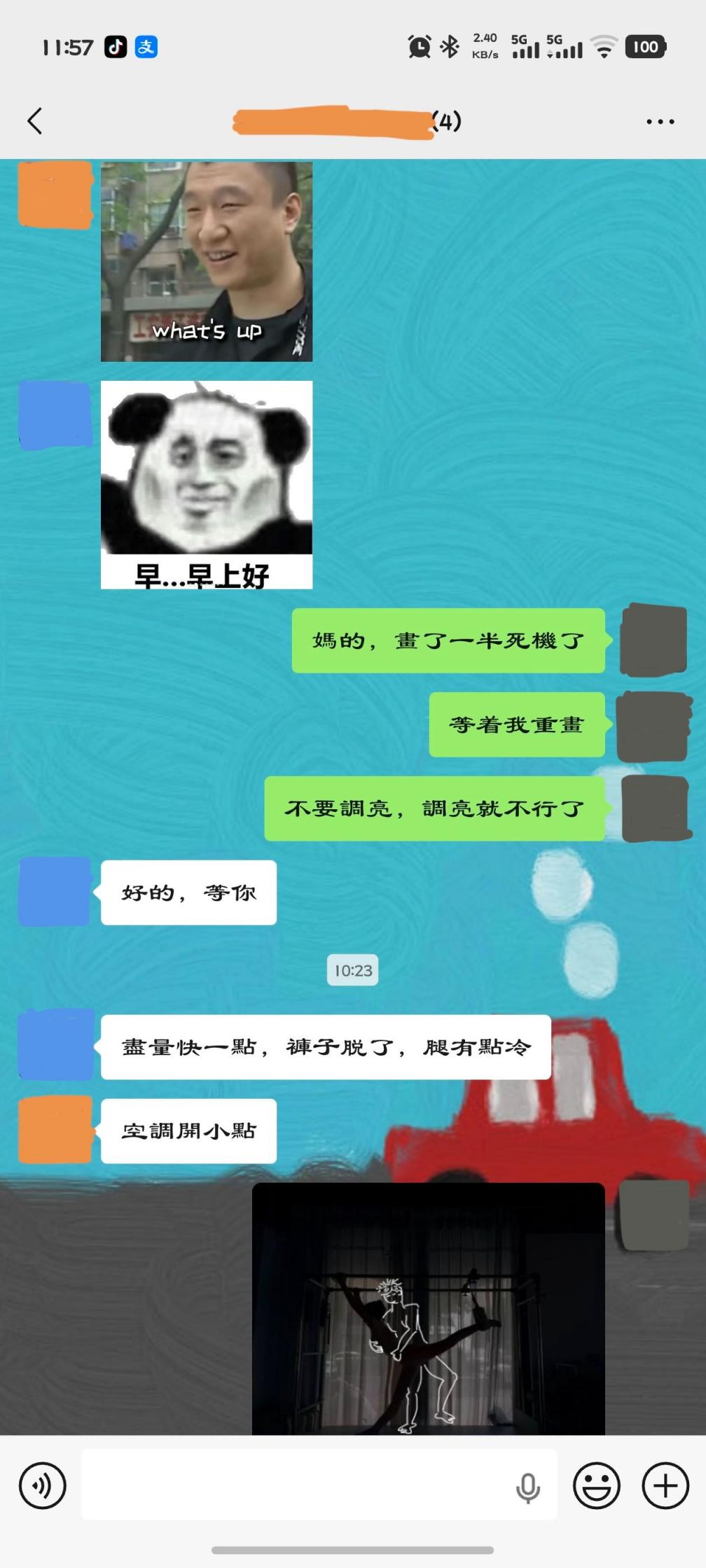 该染黄毛的仨中年人，花了一上午意淫要做捅少妇的棍[20P]