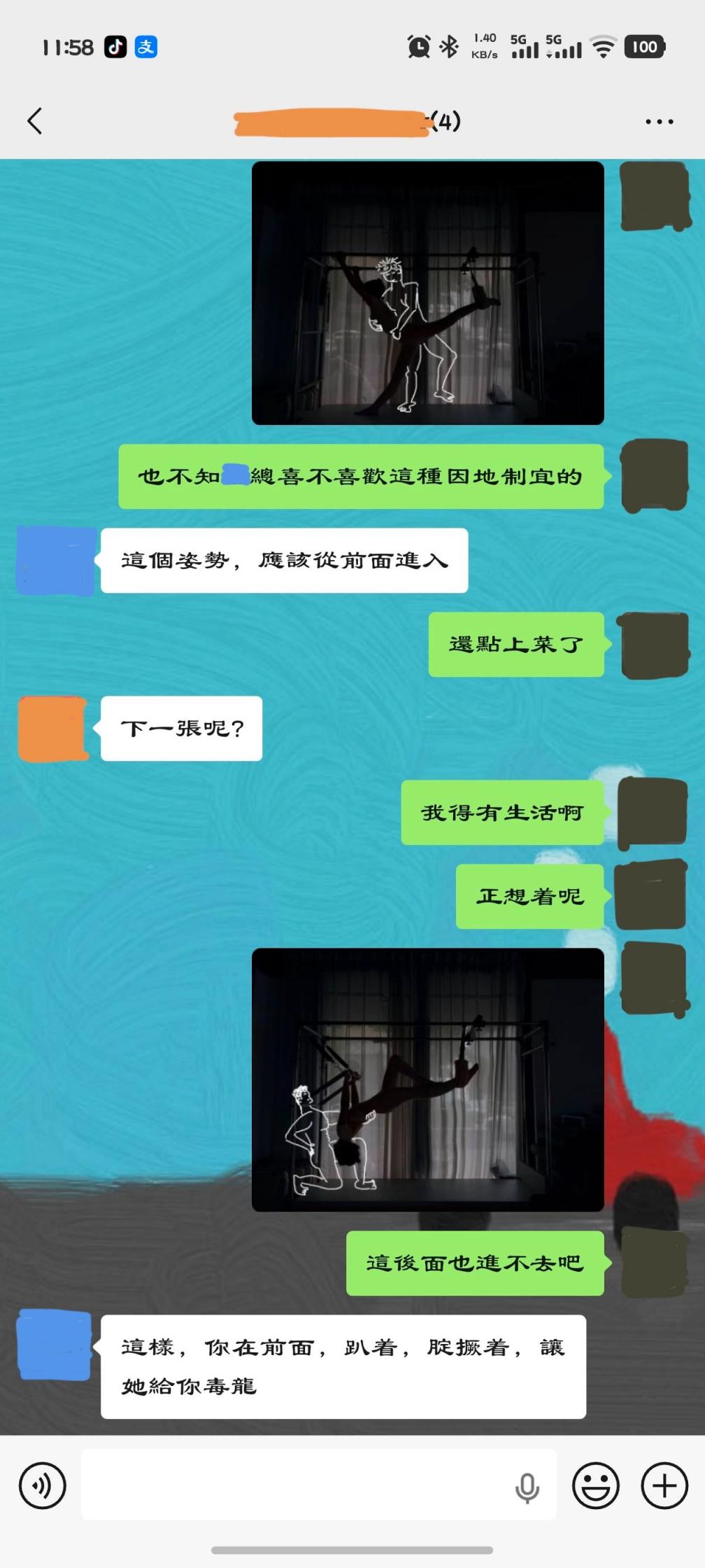 该染黄毛的仨中年人，花了一上午意淫要做捅少妇的棍[20P]