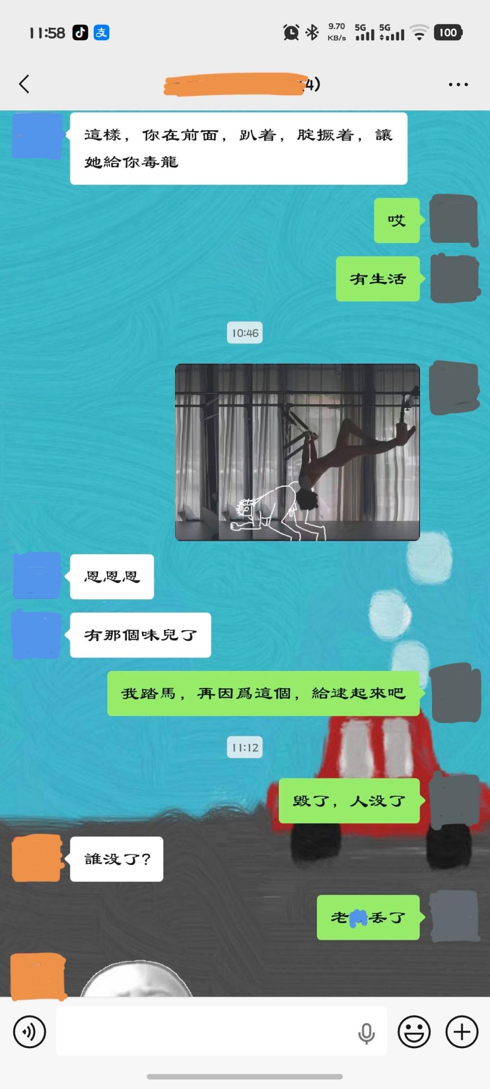 该染黄毛的仨中年人，花了一上午意淫要做捅少妇的棍[20P]