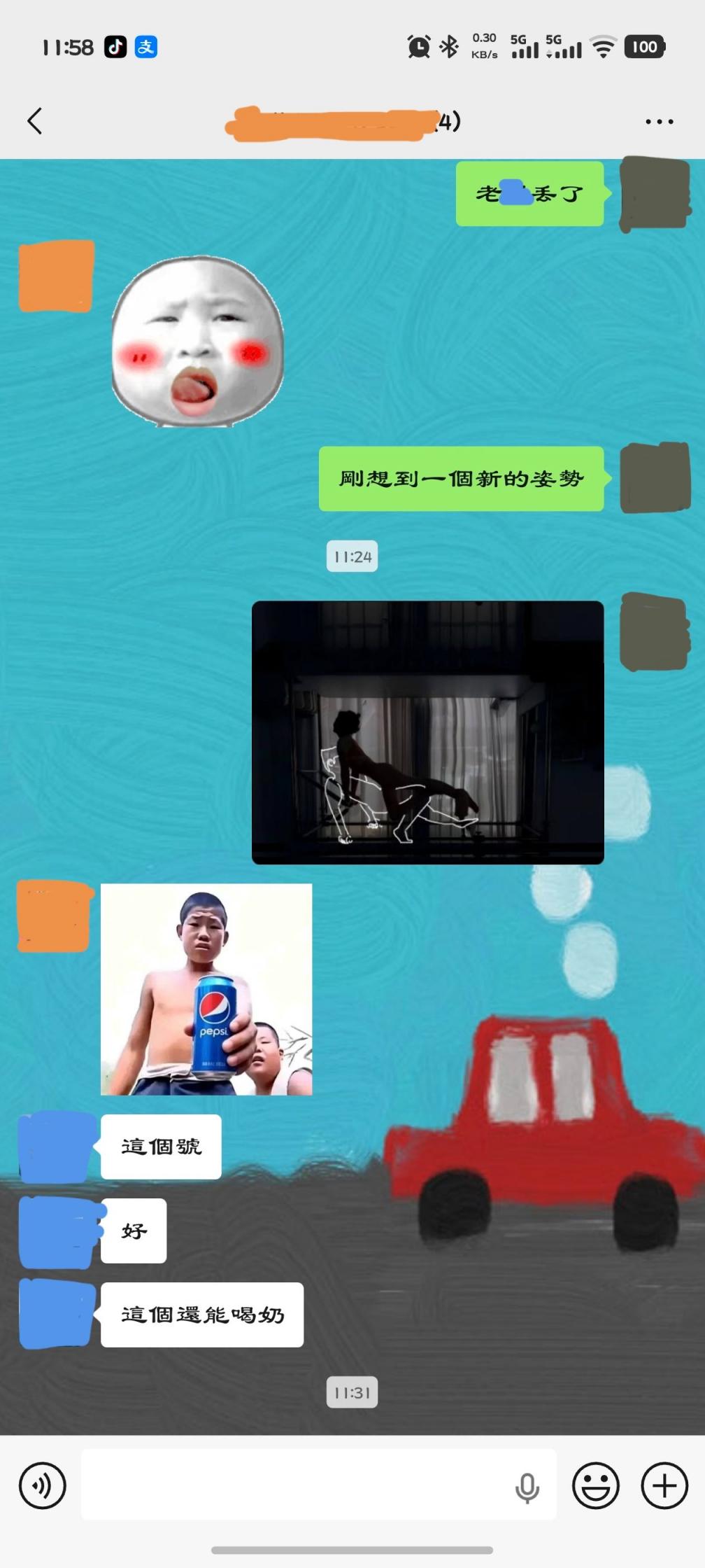 该染黄毛的仨中年人，花了一上午意淫要做捅少妇的棍[20P]