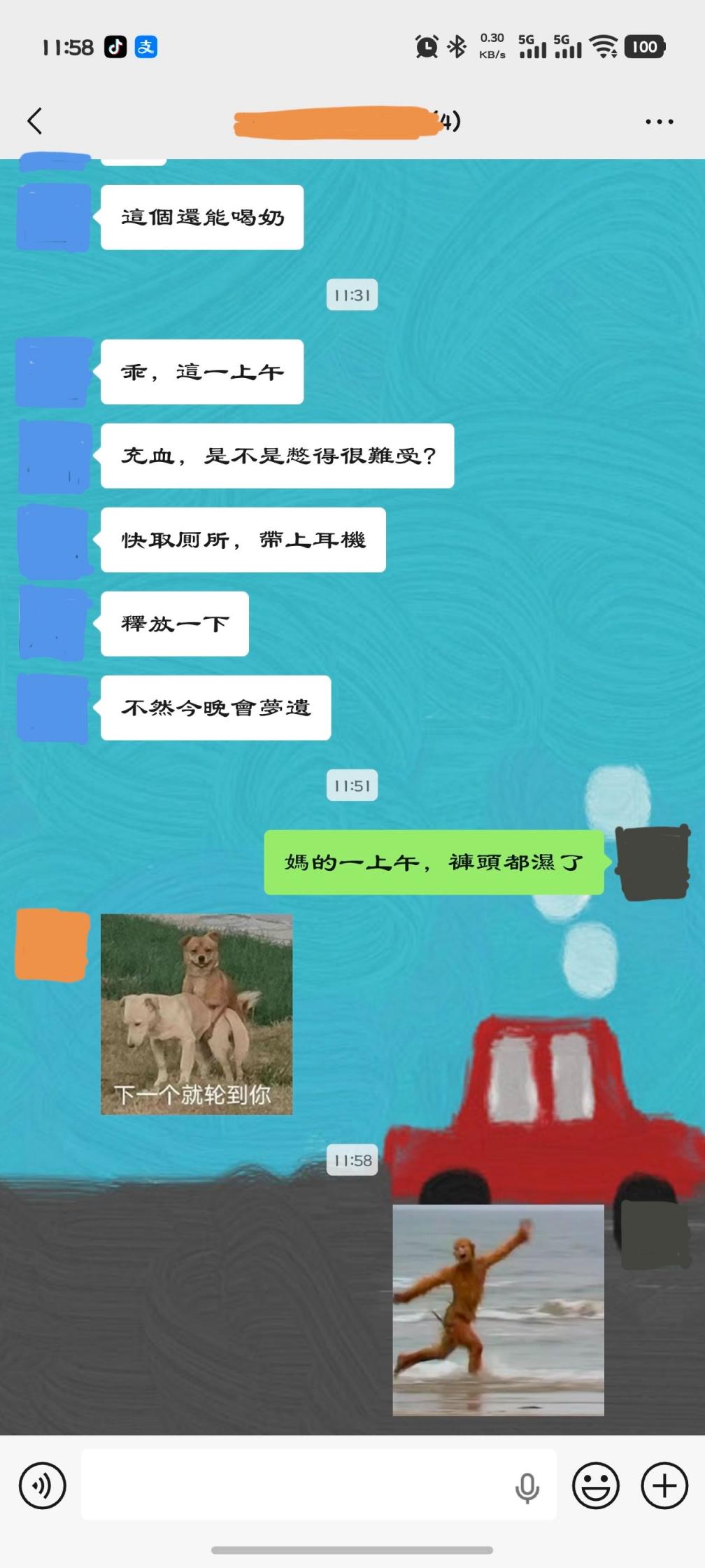该染黄毛的仨中年人，花了一上午意淫要做捅少妇的棍[20P]