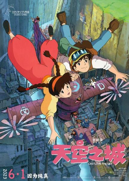 【影x4】（2026）抓馬戀人_鬼上車_天空之城_自殺小隊：嚴厲懲罰