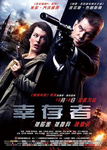 【影x4】（經典_周潤發）老虎出更_今天也要用便當出擊_特警屠龍