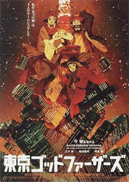 【影x5】（IMDb7.8_動畫）東京教父_一周的朋友_（上野樹里）我的超齡男友