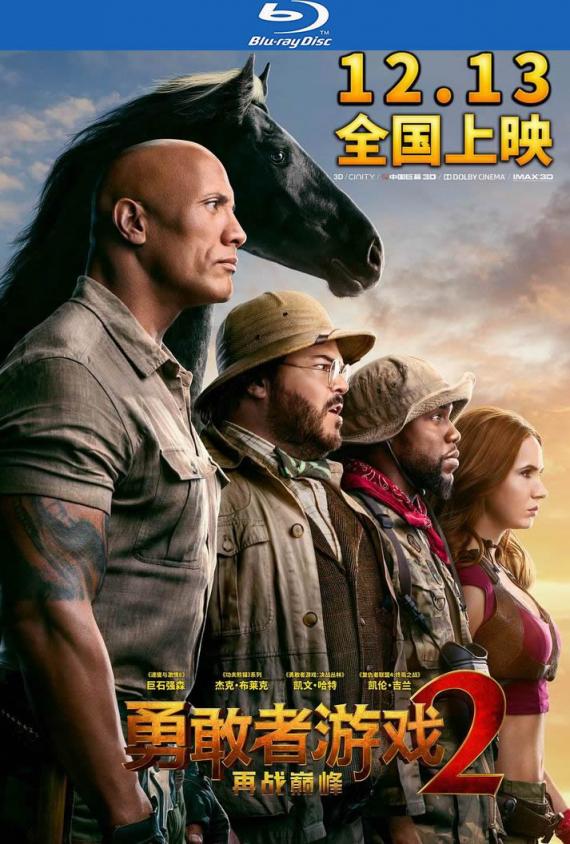 【影x4】（2026）奪命航班_表姐，你好嘢！_渚_野蠻遊戲：全面晉級