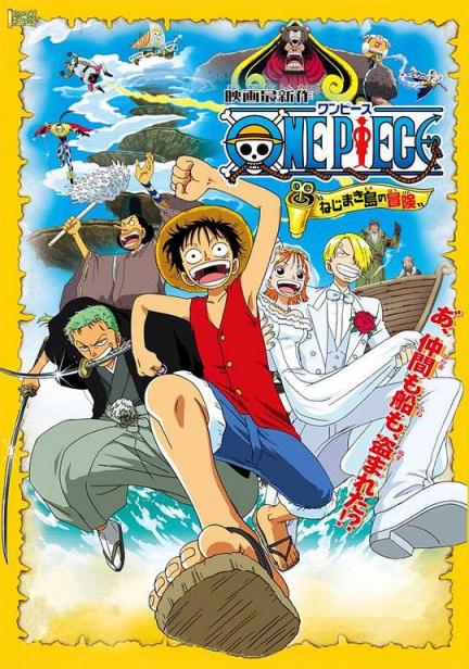 【影x8】（2026）致命潮汐_歡迎來到東京上空_海賊王劇場版2：發條島的冒險_驚獄77_銀河英雄傳