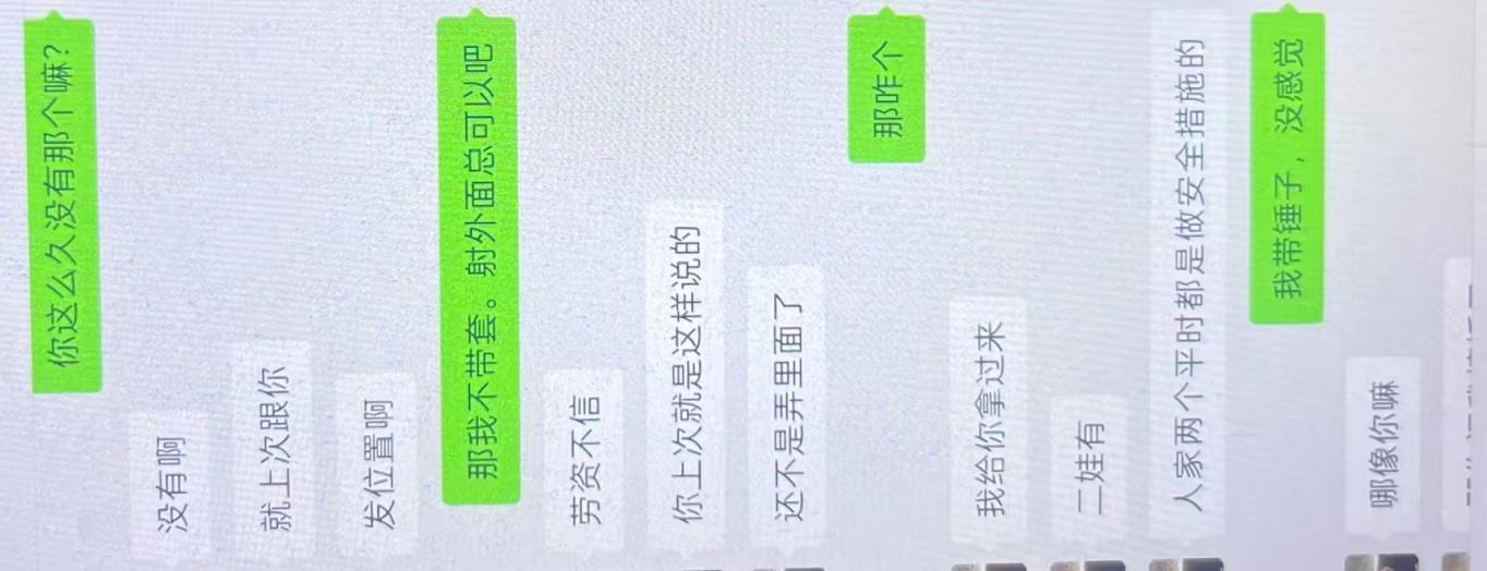 给大家分享下我的烂事[14P]
