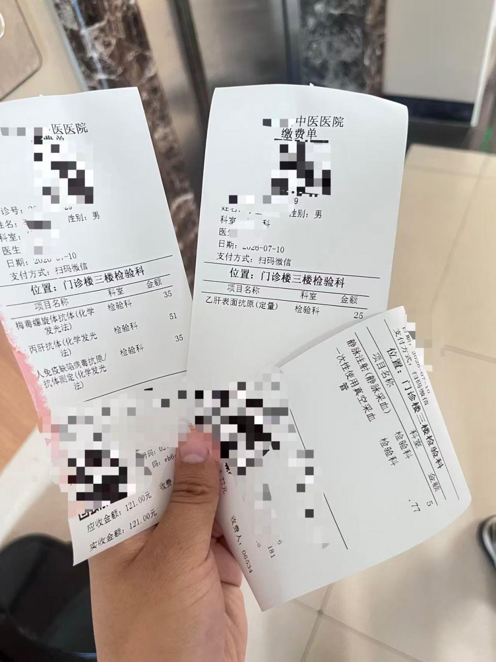 给大家分享下我的烂事[14P]