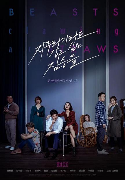 【影x8】（2026）致命潮汐_歡迎來到東京上空_海賊王劇場版2：發條島的冒險_驚獄77_銀河英雄傳