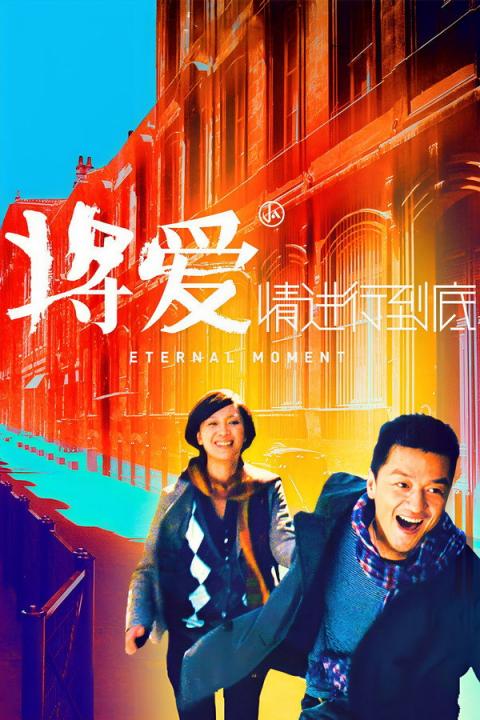 【影x5】（經典）空中危機_克勞斯：聖誕節的秘密_（情色）感受大海的時刻