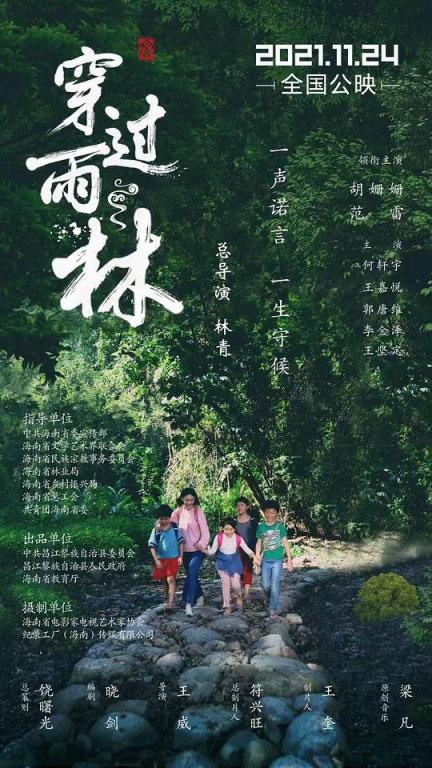 【影x12】（2026）最後王牌_同命小鴛鴦_0時盜數_瘋馬秀之火3D_時空罪惡_缺席的審判
