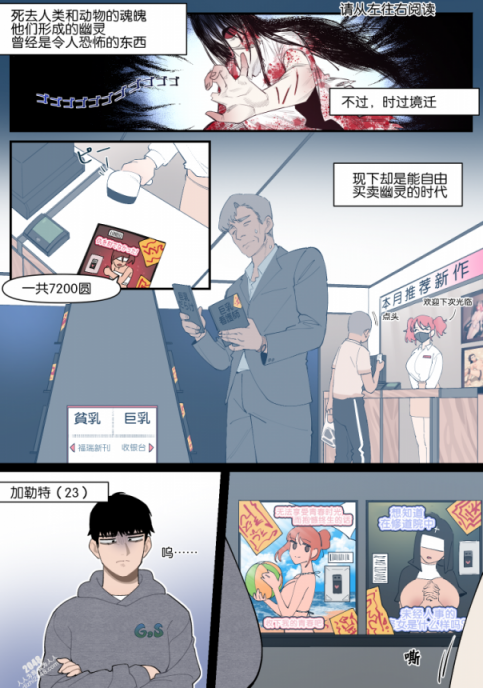 【套圖x22】視覺衝擊力十足！誘惑奶子又軟又大[43P]