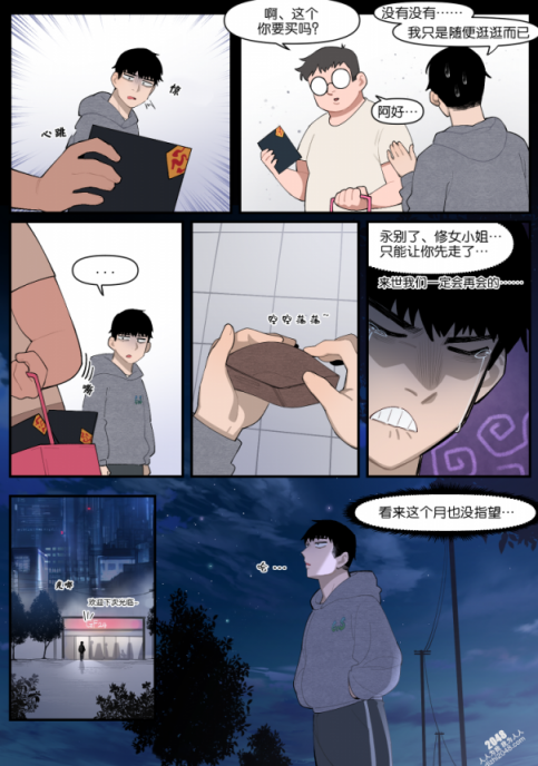 【套圖x22】視覺衝擊力十足！誘惑奶子又軟又大[43P]