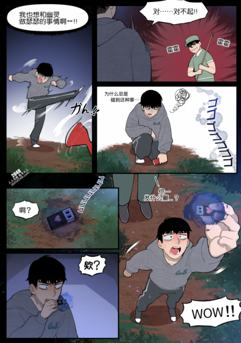 【套圖x22】視覺衝擊力十足！誘惑奶子又軟又大[43P]