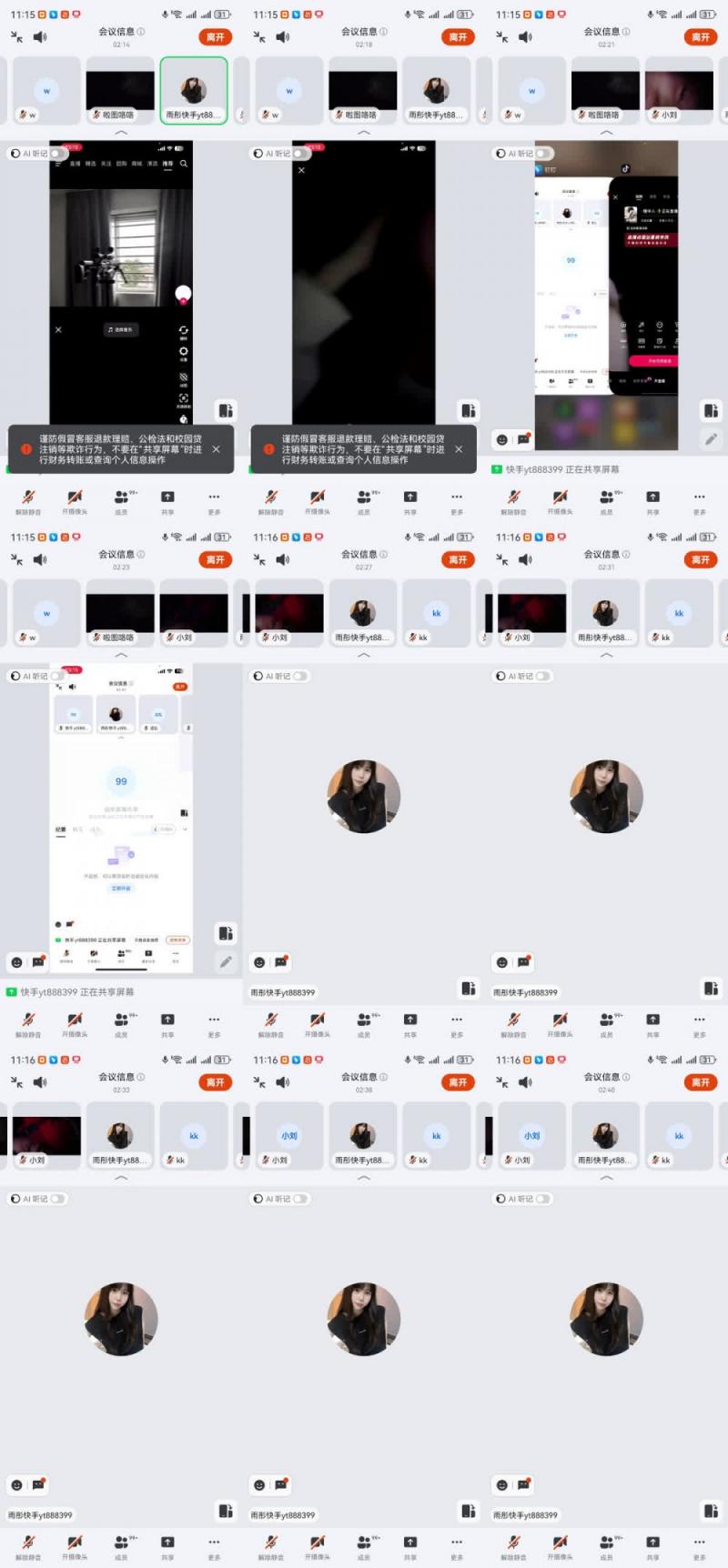 【短片x20】舞蹈女神妖媚入骨～極品蝴蝶逼