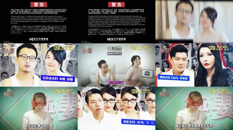 【短片x20】《外賣送到網黃家》想走就沒那麼容易了