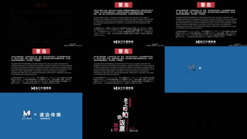 【短片x20】剛畢業的一對小情侶日常