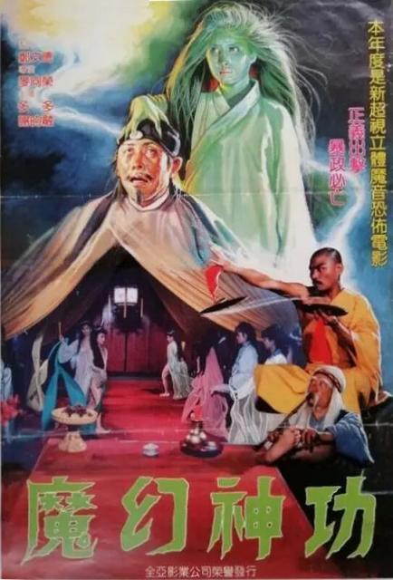 【影x14】（三級）延邊女士風味季_辦公室秘書的誘惑_不文小丈夫_延邊女士風味季_魔幻神功