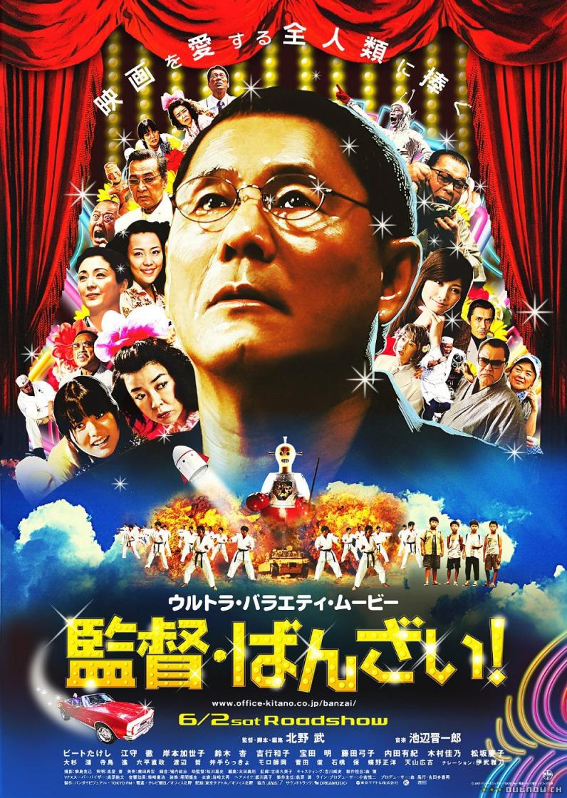 【影x5】（2026）蚌家鎮怪談_新手人生_導演萬歲！