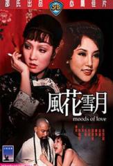 【影x14】（三級）延邊女士風味季_辦公室秘書的誘惑_不文小丈夫_延邊女士風味季_魔幻神功