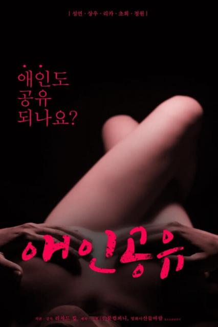 【影x14】（三級）延邊女士風味季_辦公室秘書的誘惑_不文小丈夫_延邊女士風味季_魔幻神功