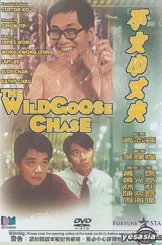 【影x14】（三級）延邊女士風味季_辦公室秘書的誘惑_不文小丈夫_延邊女士風味季_魔幻神功