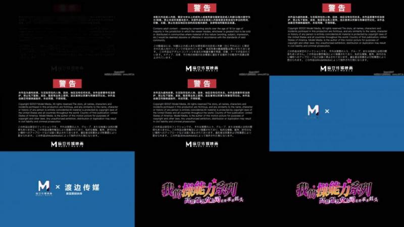 【短片x20】塗滿巧克力的大雞巴真的好甜呀