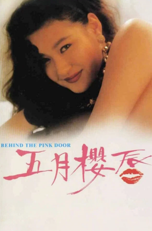 【影x8】（三級）赤裸天使_魔鬼天使_幸福出租車_終極獵殺_繼父與養女_河北彩花