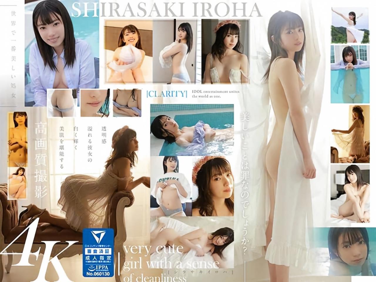 【影x6】（三級）開放關系試淫運_安非他命_人皮高跟鞋_五月櫻唇_幸福出租車
