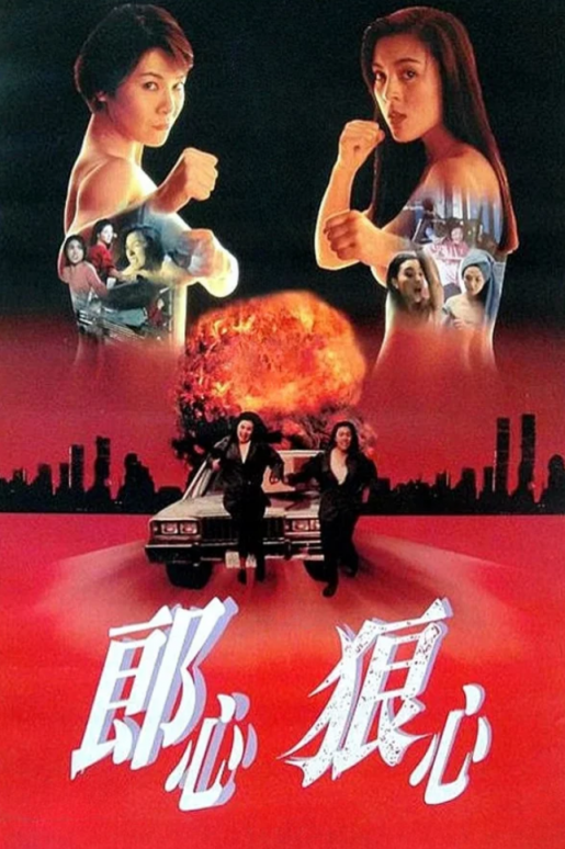 【影x6】（三級）一個泰國女人的色情日記_赤裸羔羊_赤裸狂奔_盲山_性板17