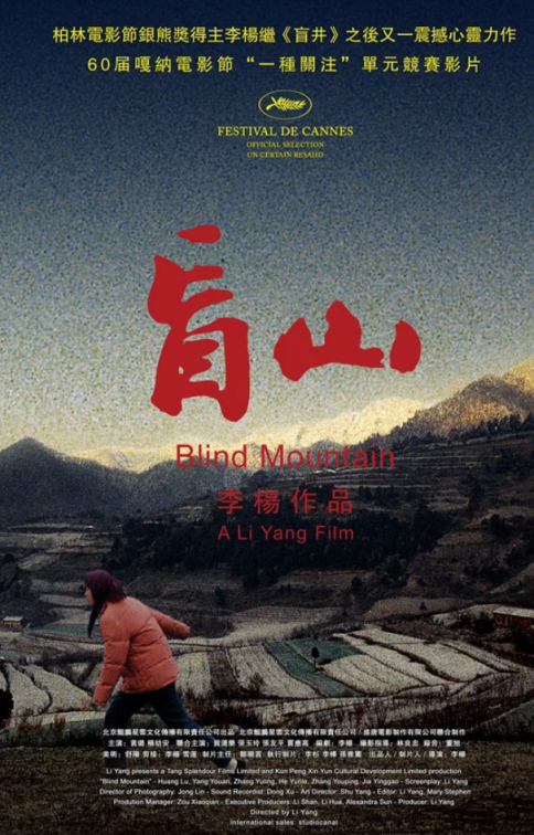 【影x6】（三級）一個泰國女人的色情日記_赤裸羔羊_赤裸狂奔_盲山_性板17