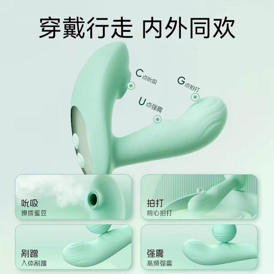 私处痒了求止痒[12P]