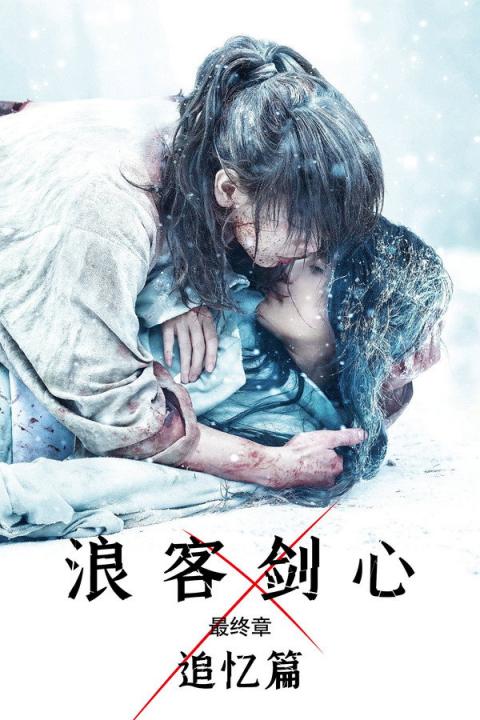 【影x11】（2026）23000條生命_女騎手_戰略陰謀：無國之戰_星光繼承者：暗黑仙境