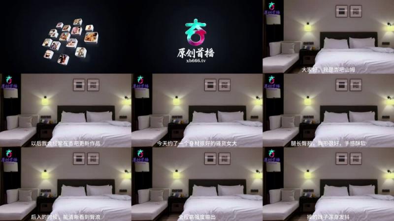 【短片x20】Fansone全身黑絲刺激的繩縛淩辱