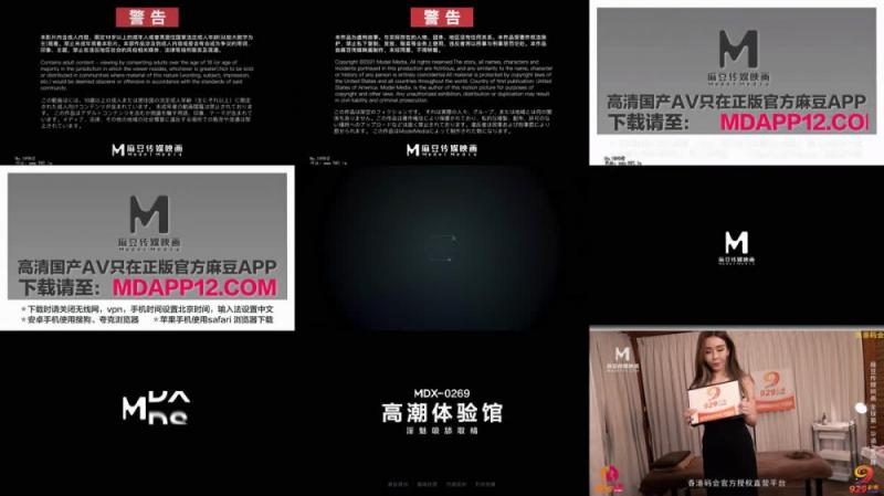 【短片x20】會展上認識的小騷逼「dakangege」約了兩天約到了