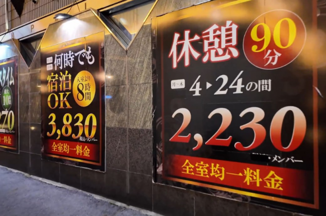 人生第一次在日本风俗店吸母乳[12P]