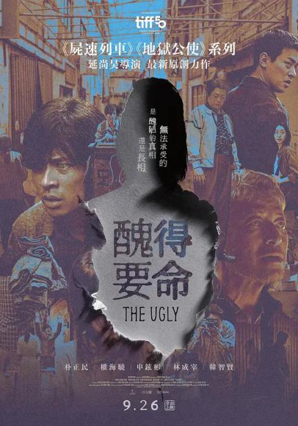 【影x9】（2026）揭密日_星球大戰：曼達洛人與古古_開往懸崖的火車