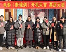 【影x8】（台灣）搜查瑠公圳_揭密日_天空依舊_斷魂劍_他們的搏鬥