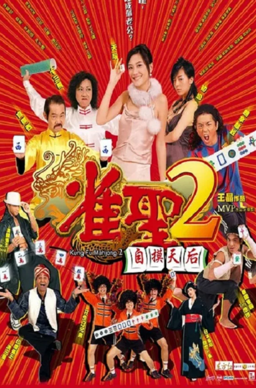 【影x7】（三級）大長今傳奇_少女日記4_軍閥趣史_滿清十大酷刑2-赤裸淩遲_雀性2-自摸性女_有夫