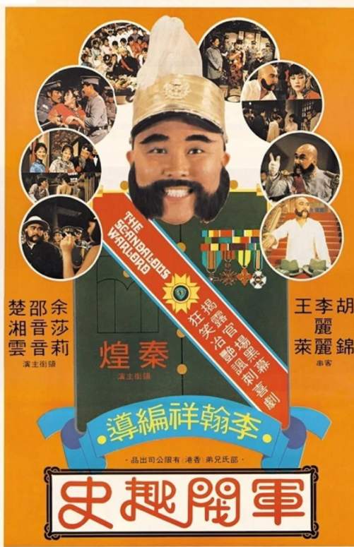 【影x7】（三級）大長今傳奇_少女日記4_軍閥趣史_滿清十大酷刑2-赤裸淩遲_雀性2-自摸性女_有夫