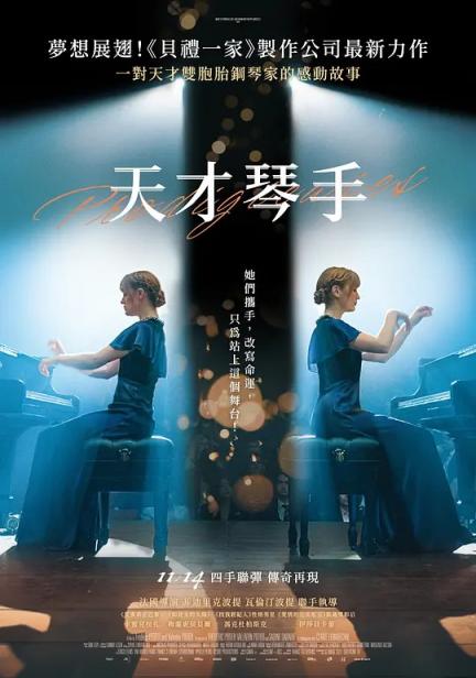 【影x17】（2026）深信之疑_72小時_奉法而行_奪命頭條_戰骸模因