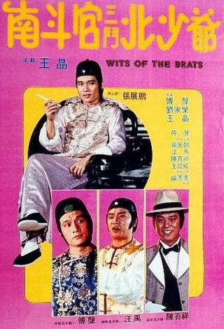 【影x11】（2026）寒戰1994_瑪莎和熊_諾曼底72小時_逆時光戀人_無處可逃