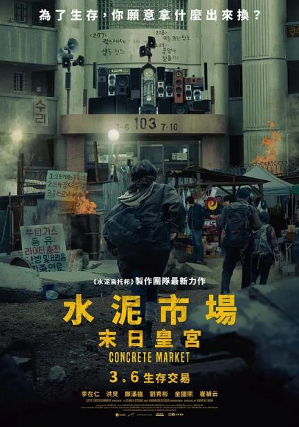 【影x11】（2026）寒戰1994_瑪莎和熊_諾曼底72小時_逆時光戀人_無處可逃