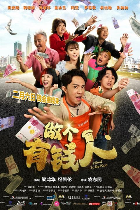 【影x11】（2026）寒戰1994_瑪莎和熊_諾曼底72小時_逆時光戀人_無處可逃