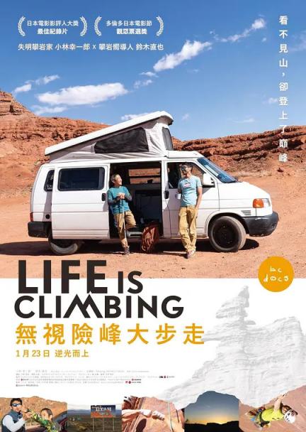 【影x11】（2026）寒戰1994_瑪莎和熊_諾曼底72小時_逆時光戀人_無處可逃
