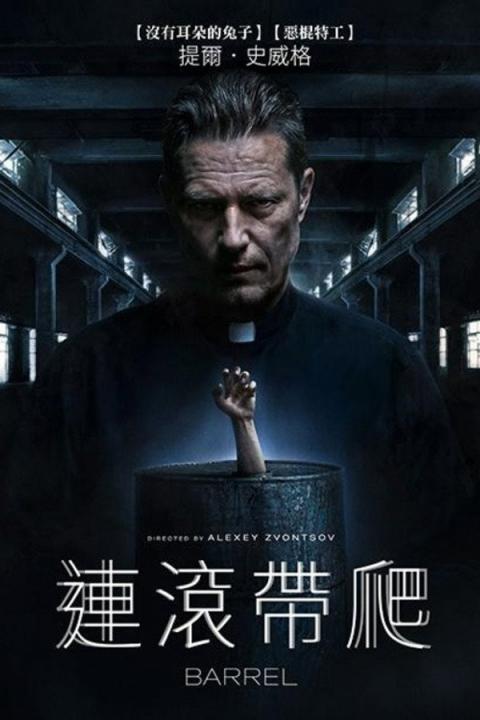 【影x4】（2026）連滾帶爬_禍水_靈石覺醒_新來的小朋友